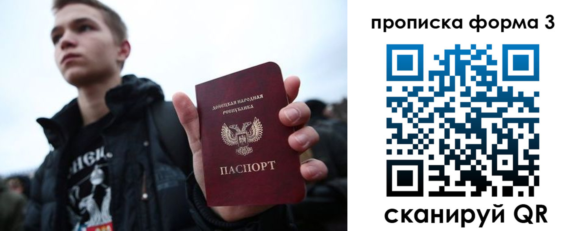 прописка поиск в Тамбовской области