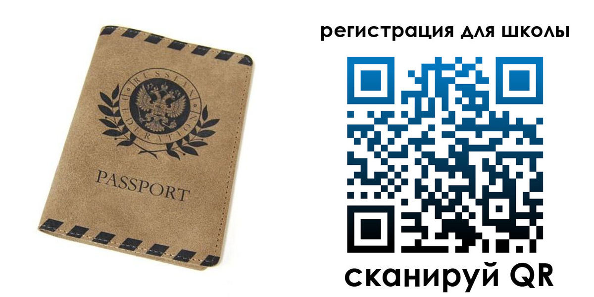 временная регистрация купить в Тамбовской области