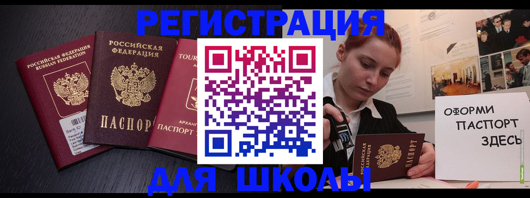 миграционный учет в Тамбовской области