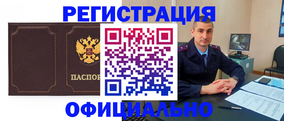прописка иностранных граждан в Тамбовской области